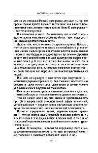 Воспитываем вундеркинда. Как раскрыть и развить одаренность в любом возрасте